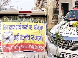 Kaithal-News
