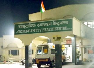 नशे की हालत में सीएचसी पहुंचा डॉक्टर
