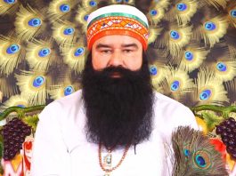 Ram Rahim