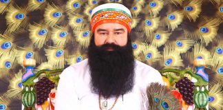 Ram Rahim