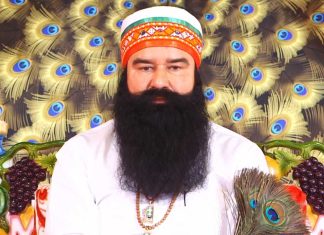 Ram Rahim