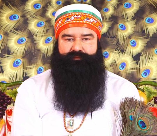Ram Rahim