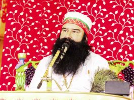 Gurmeet Ram Rahim Ji