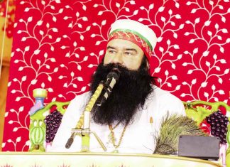 Gurmeet Ram Rahim Ji
