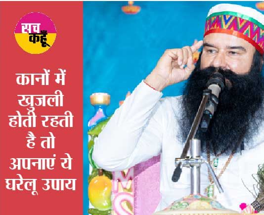 kaan ki safai kaise kare :