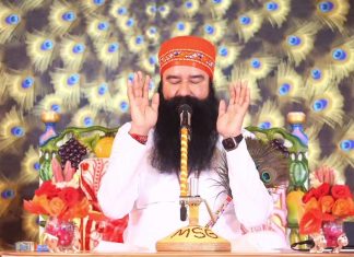 पूज्य गुरु जी ने तुर्की, सीरिया में आए भूकंप पर जताया शोक, की प्रार्थना… msg