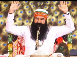 Sirsa News