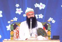 MSG Bhandara: बरनावा में एमएसजी भंडारे को लेकर आई बड़ी जानकारी Barnawa News