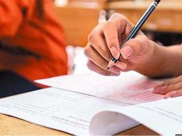 UP Board Exams