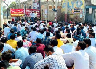 बिजली बोर्ड कर्मचारियों ने गेट के समक्ष लगाया धरना