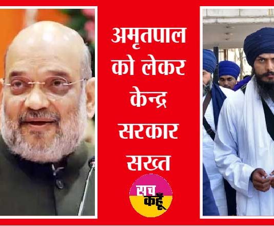 अमृतपाल की गिरफ्तारी को लेकर पहली बार Amit Shah ने दिया बड़ा बयान, सुनिए Amit-Shah