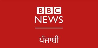 BBC-Punjabi-Twitter-account-suspended
