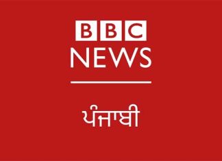 BBC-Punjabi-Twitter-account-suspended