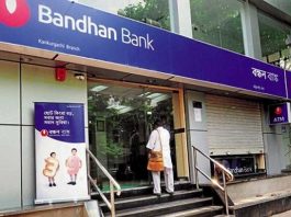 बंधन बैंक देशभर में खोलेगा 50 नई शाखाएं