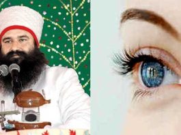 दृढ़ विश्वास की बदौलत लौटी आंखों की रोशनी