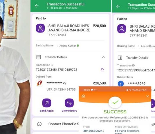 हजारों रुपए भी नहीं डुला पाए डेरा श्रद्धालु का ईमान