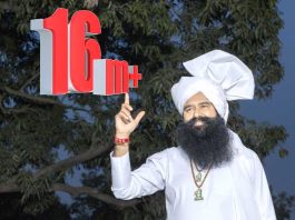 खुशखबरी: ‘आशीर्वाद मांओं का’ भजन ने रच दिया इतिहास