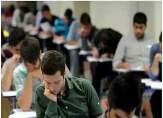 PSTET-Exam