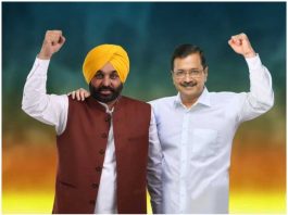 Punjab Politics: पंजाब में कानून-व्यवस्था पर अरविंद केजरीवाल का बड़ा बयान Punjab-Politics