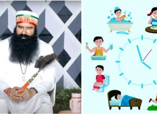 कितने घंटे नींद लेनी चाहिए | हमे कितने घंटे सोना चाहिए | Ram Rahim