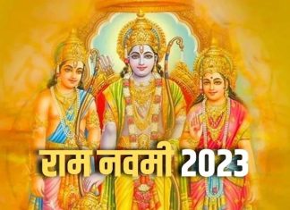 Ramnavi