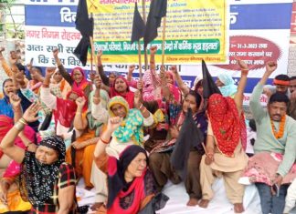 नगर पालिका कर्मचारियों ने मांगों की अनदेखी के विरोध में किया प्रदर्शन