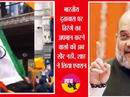 amit-shah