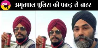 Amritpal Singh new selfie