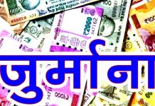 Hisar News