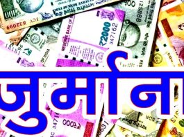 Hisar News
