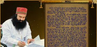 15th-Letter-of-Saint-Dr.-MSG