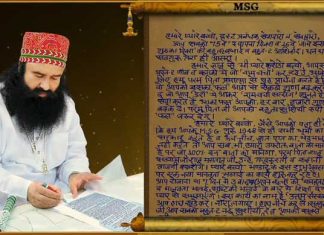 15th-Letter-of-Saint-Dr.-MSG