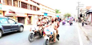 Abohar Police