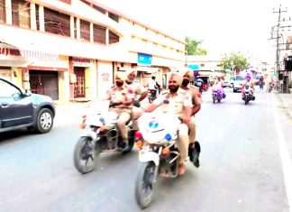 Abohar Police