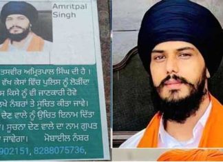 Amritpal Singh