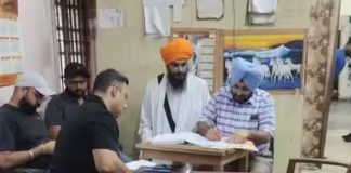 Amritpal Singh Arrested