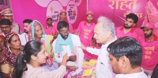 Ashok-Gehlot