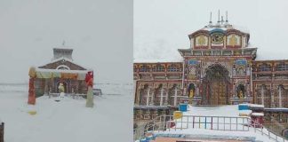 Badrinath