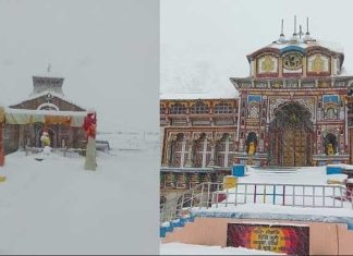 Badrinath