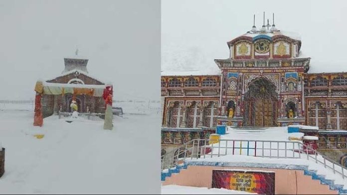 Badrinath