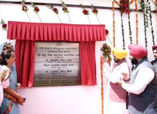 गुरु तेग बहादुर जी के प्रकाश पर्व पर सीएम मान ने संग्रहालय किया लोगों को समर्पित