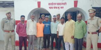 Bhopa-News