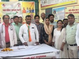 विश्व स्वास्थ्य दिवस पर विशेष चिकित्सा शिविर आयोजित