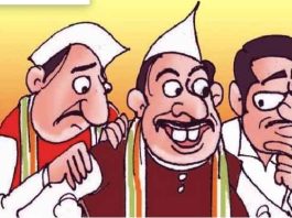 दलबदल का दौर