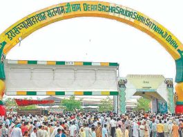 Dera Sacha Sauda