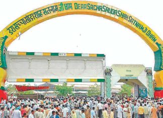 Dera Sacha Sauda