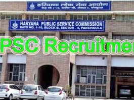 HPSC Recruitment