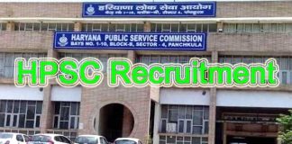 HPSC Recruitment