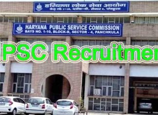 HPSC Recruitment