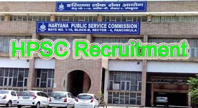 HPSC Recruitment